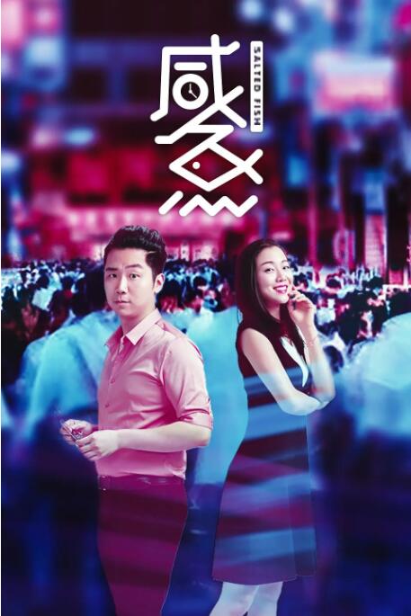 紧身裙女教师