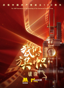 紧身裙女教师